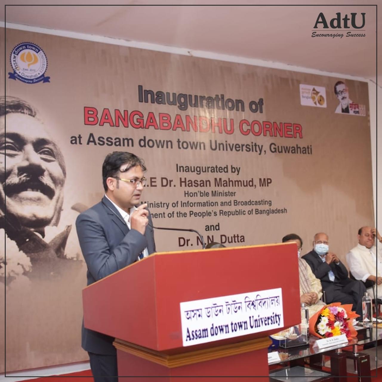 Assam down town University Bangabandhu Corner photo 5